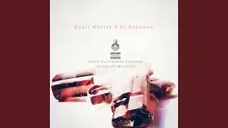 We the Truth