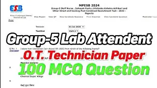 Group 5 Old Paper lab Technician Vacancy indian pharmaceutical association pharmacist