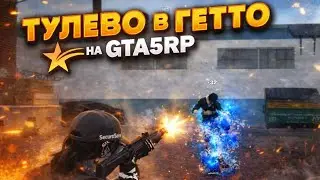 Уничтожаю гетто с обрезом //promo: ren1snz +555.555