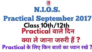 NIOS Practical September 2017