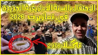 الملتقى الديني سيدي ابراهيم البوشواري 2026 | إخولان جماعة هلالة