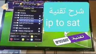 طريقة تفعيل خاصية  ip  to satعلى الا اجهزة الكولينك