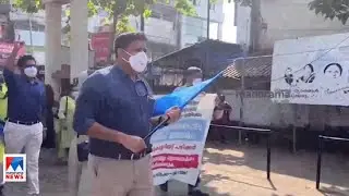 ശമ്പള പരിഷ്കരണത്തിലെ അപാകതകൾക്കെതിരെ കെ.ജി.എം.ഒ.എ ​| KGMOA