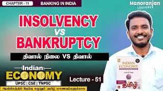 Insolvency vs Bankruptcy | Lecture 51 | Chapter 11 | Indian Economy | Ramesh | Manoranjan Lectures