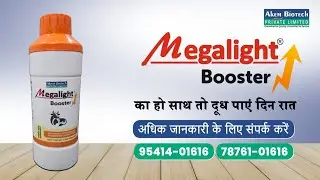 Megalight Booster | For Energy and Milk Production | पशु के ब्याने के बाद अवश्य दें| मेगालाईट बूस्टर