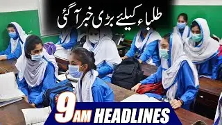 NCOC Huge Decision about School | 9am News Headlines | 28 Jan 2022 | City 21 copy