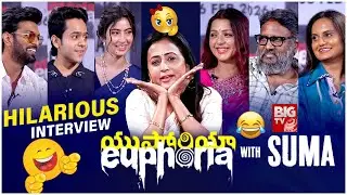 Euphoria Team Funny Interview With Suma | Sara Arjun | Gunasekhar | Bhumika Chawla || BIG TV ET