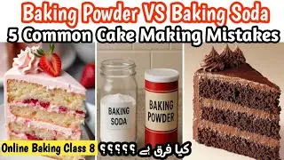 ONLINE BAKING CLASS 8 - 5 Common Cake Baking Mistakes - Cake Faults Using Baking Powder & Soda