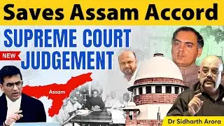 SC Judgement on Assam Accord | Sec 6A of Citizenship Act | Dr. Sidhartha Arora | UPSC Polity