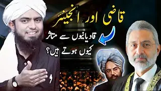 Qazi or Engineer, Munafiqo se Mutassir kiyu hotey hain?