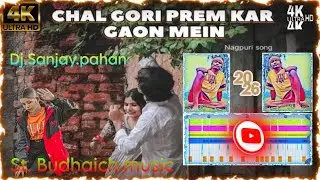 CHAL🎼GORI🎧PREMKER♥️GAOME🦇NEW🎶NAGPURI👍RIMEX👌SONG🌹DJ🌹SANJAY🎼PAHAN👍ST🎶BUDHAICH🦇MUSIC🎶