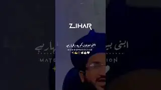Zihar Ka Masla | Maulana Salman Azhari Status MateenProduction #islamicstatus