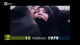 &sect;.1/- (khomeinismo & Storia) 11 febbraio 1979 Iran: regime Ayatollah Khomeini - esuli e legge=Sharia