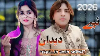 Lawangen Janan Pashto New Songs | Fida Marwat  | Pashto Music | New Tapay 2026 Official Music Audio