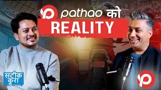 Pathao बाट अब POLITICS? MD of Pathao | Satik Kura EP 05 | IdeapreneurNepal