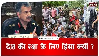 Agnipath Scheme Army PC LIVE |Army Chief Explaine The Agneepth Scheme | Benefits Of Agneepath Scheme