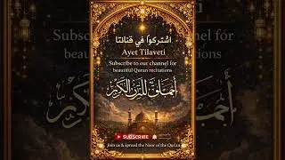 Welcome Ramadan, Fasting Hearts, Praying Souls-Hoş Geldin Ramazan, Oruç Tutan Kalpler, Dua Eden kul