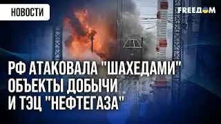 ⚡ Атака на Киев: повреждено более 10 домов! Как восстанавливают инфраструктуру?