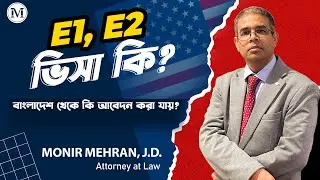 Important Immigration Q&A with Attorney Monir Mehran (J.D.)