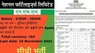 NFL Non Executive (Workers) Recruitment 2021 &ndash; Apply Online for 183 Vacancy