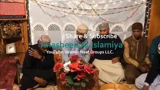 Ya! Ya! Nabi! Salamun Alaika! | Yadullah A. Rauf