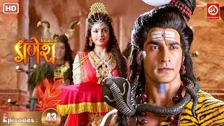 आप गजानन के माता है तो स्वयं आपको खाना खिलाना होगा | विघ्नहर्ता गणेश | Vignaharta Ganesh Ep - 43