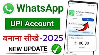 WhatsApp UPI Kaise Banaye | WhatsApp Se UPI Setup & Payment Kaise Kare | WhatsApp Pay