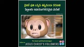Christian  Children massage