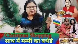 Today's Christmas Shopping, celebrated mom's birthday together | Family Vlogs | Swapnil Verma Vlogs