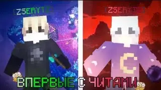 КАК СКАЧАТЬ EXPENSIVE UPGRADE САМЫЙ ЛУЧШИЙ БЕСПЛАТНЫЙ ЧИТ