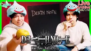 《Day 75》ノートが降ってくる日曜日/出会えた縁(えにし)にGracias♪【DEATH NOTE Killer Within】