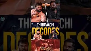 &ldquo;இது வரைக்கும் நான் எந்த scene-யும் எடுத்துட்டு தூக்கினதில்ல