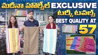 madina లో Biggest turkey towel manufacturer | Handloom towels Kerchiefs, and lungis Wholesale Price