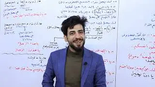 المحاضرة الأخيرة اسلوب النداء ( خصائص النداء)
