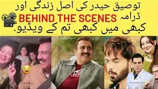 Tauseeq haidar real Lifestyle and 📽Drama serial Kabhi main Kabhi Tum ke BTS .🔥🔥
