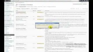Плагин для WordPress Related Posts   перелинковка на сайте