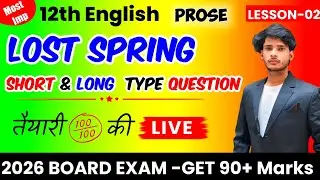 Lost Spring Short & Long Type Questions 2026 | New Mastermind Question Bank 2026 | 12th English