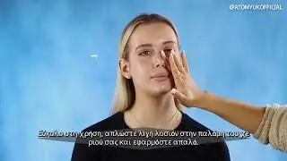 Atomy Absolute Skincare Tutorial Subtitles in Greek