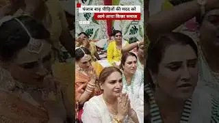 Punjab Flood पीड़ितों की मदद के लिए किन्नर समाज आगे आया #punjab #floods  (BBC Hindi)