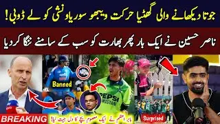 Nasser Hussain Slams BCCI & Vaibhav Suryavanshi | Babar Azam Wins Hearts of Kids