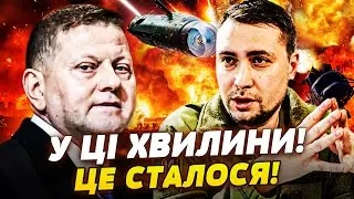 🔥ЩОЙНО! ПОВЕРНЕННЯ ТЕРИТОРІЙ: БУДАНОВ ШОКУВАВ! ЗАЛУЖНИЙ зробив ЦЕ! ПАСТКА ВІД ЗСУ! | ПРЯМО ЗАРАЗ
