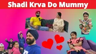 Shadi Krva Do Mummy | RS 1313 SHORTS | Ramneek Singh 1313 | RS 1313 VLOGS #Shorts