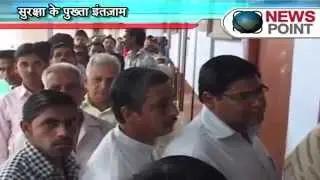 Assembly polls 2014 LIVE