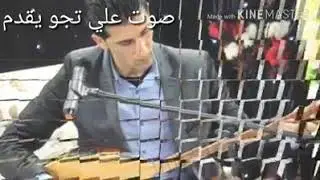جاف علي تجو 2018 أري نايله cefa Ali tico 2018 ar&egrave; nailah 😍😍