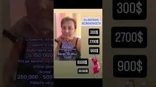 У нас краудфандинг, где люди помогают друг другу стать участником одной системы без рисков и потерь