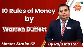 10 Rules of Money By Warren Buffett. | MASTER STROKE 67 | BY RAJU MASTER