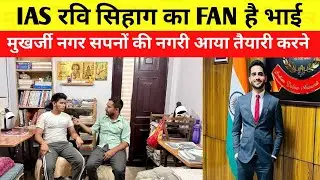 MUKHERJEE NAGAR UPSC ASPIRANTS ROOM TOUR Students stay here on a low budget and prepare to become...