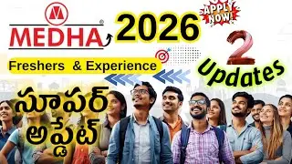 MEDHA SERVO DRIVES HYDERABAD JOBS VACANCY FOR FRESHERS & EXPERIENCE | SUCCESS DRIVE TELUGU