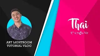 Thai Preset | Lightroom Preset Tutorial + Free DNG | Art Lightroom Tutorial Vlog