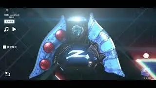 Ultra Z Riser but Why Says about that (Part 2)